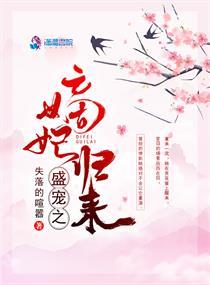 封神仙人传