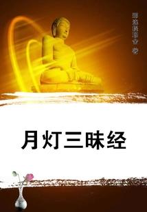 太阳帝国之传奇