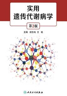 弱水三千探往生