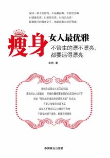 阴阳先生之天师传奇
