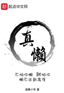 龟兔赛跑：修真记