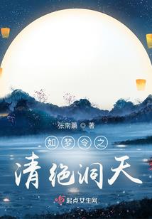 表姐和我和他