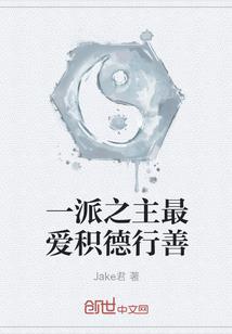 遗失在魔法世界