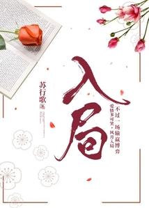荆棘魔法院