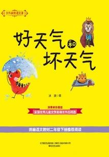 宠物小精灵血泪赞歌