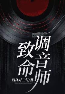 绝色医女之倾世傲妃