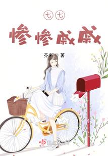 制裁路人