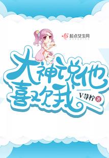 狐狸快跑：王爷追来了