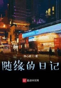 专注宅斗一千年
