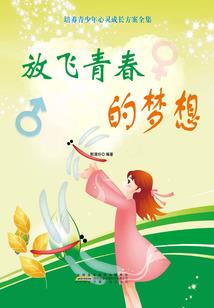 重生顶流的我引领了华娱时代