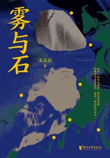 烈帝传说