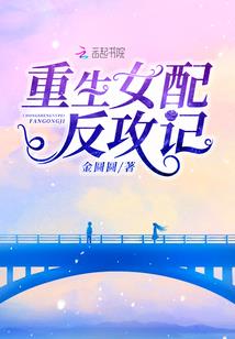 流年归一
