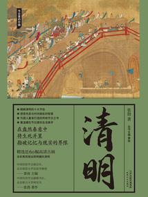 并非异类
