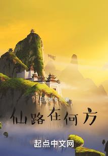 来自神话的守护