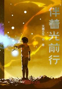 语幻致想