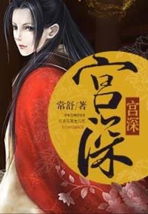左眼异能