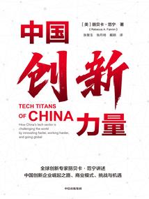 三国军阀传