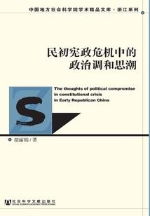 霸凤戏龙