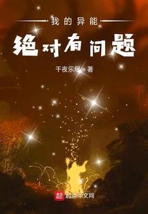 欲望之眸