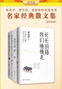 日不落大陆
