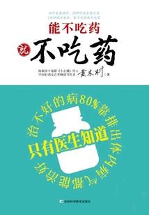 一念填海