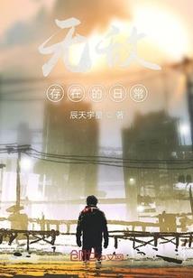 念风云
