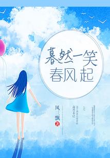梦境中的异言