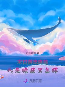 灵幻大道长