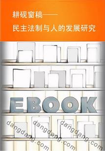 王的崛起异世之旅
