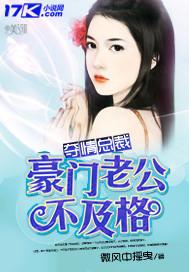 重生之丑嫡女