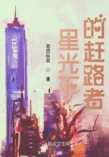 浩荡离愁
