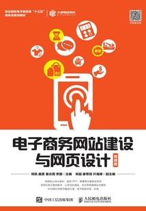 永恒冰帝