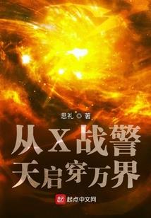 柠檬树下