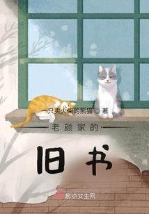 桃花已开