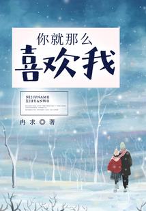 我想活着