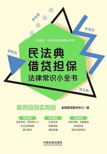 张传峰的秘密