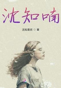 冷情将军丑颜妻