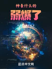七界真龙I