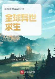 英雄天下联盟世界