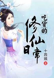 玉壶买尽春满目
