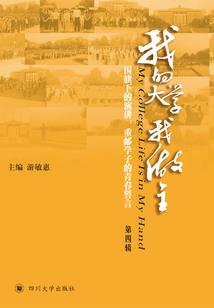 主宰黑暗