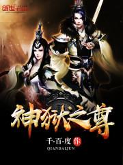 逃婚之兔子别跑