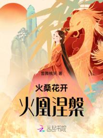 穿越之九岁小神医