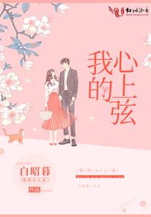 鏖战天宇