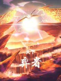 重生之末世小领主