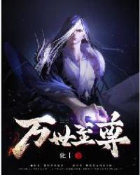 魁斗