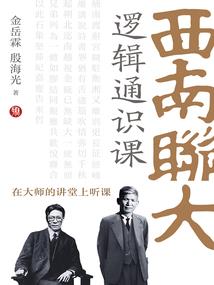 妄想限界—月歌