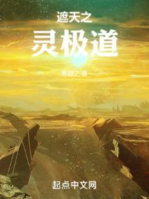 魔舞天玄