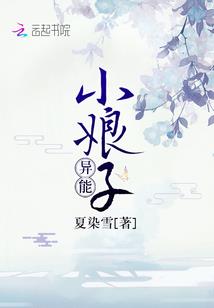当系统泛滥成灾