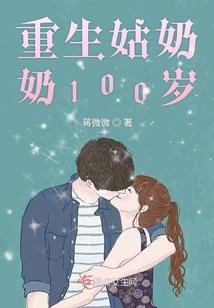 万界房产商